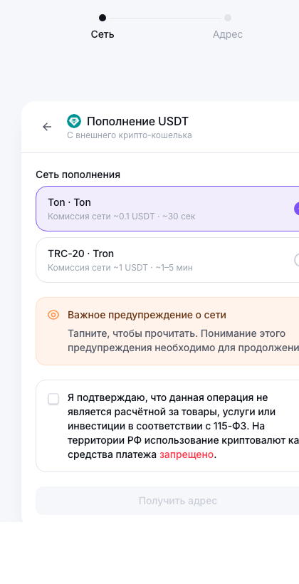 Mobile Suite — экран продукта