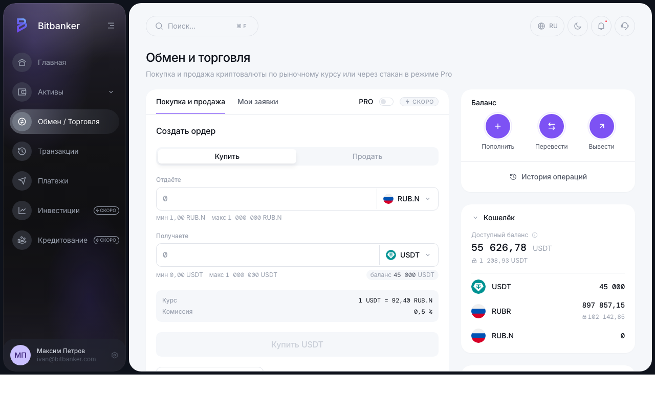 VABS Framework — экран продукта